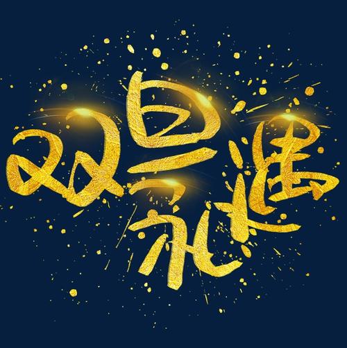 2020天貓雙旦禮遇季的現(xiàn)貨商品價(jià)格要求是什么